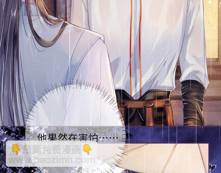 第7话 纠缠(1/2)-第7话