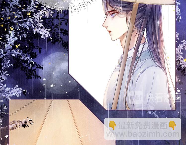 第7话 纠缠(1/2)-第7话