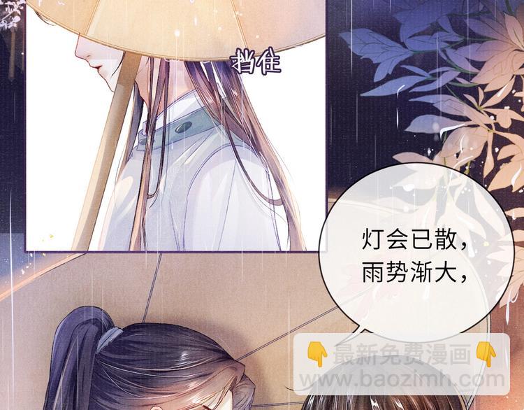 第7话 纠缠(1/2)-第7话