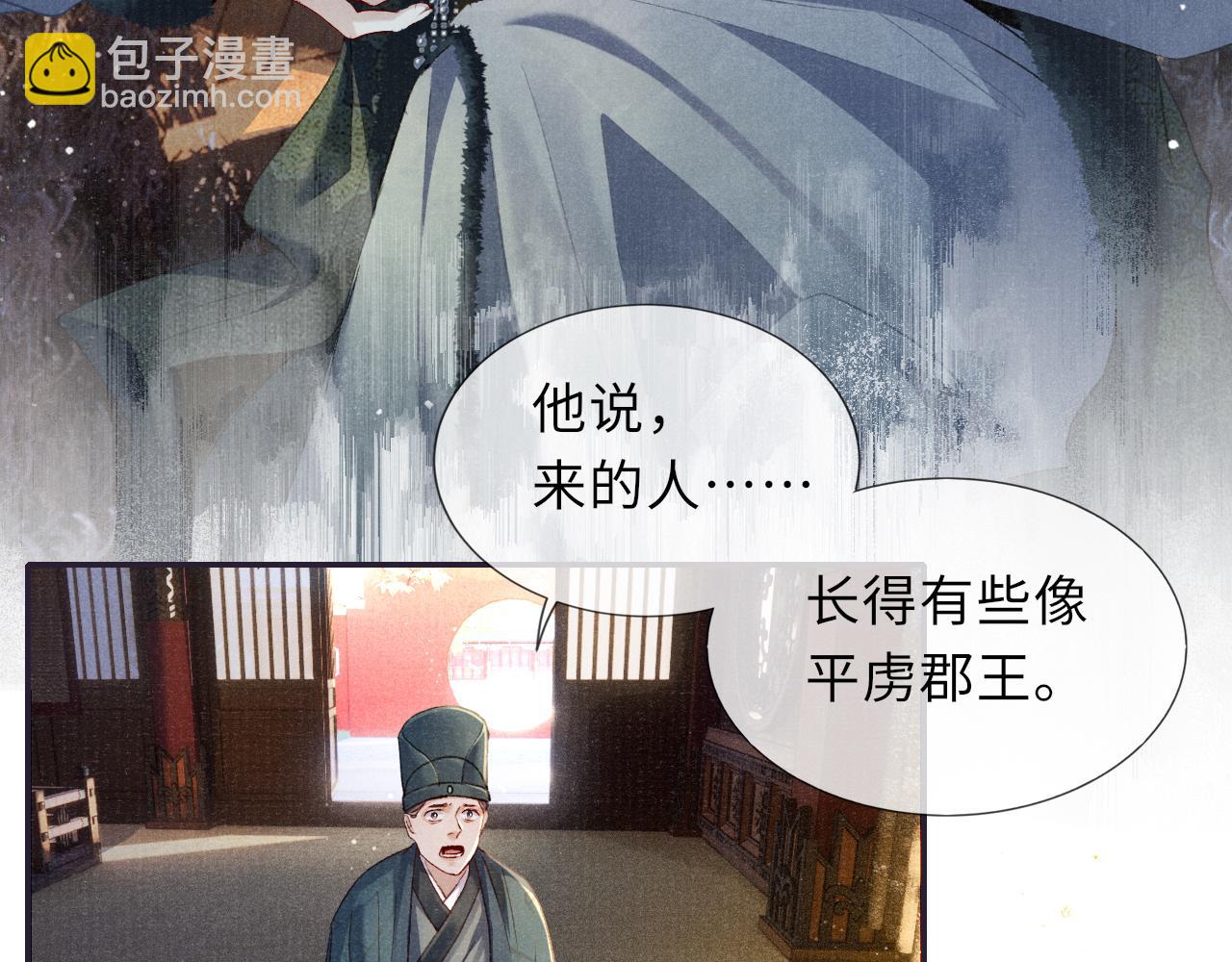 完结章 终将重逢(1/2)-第91话