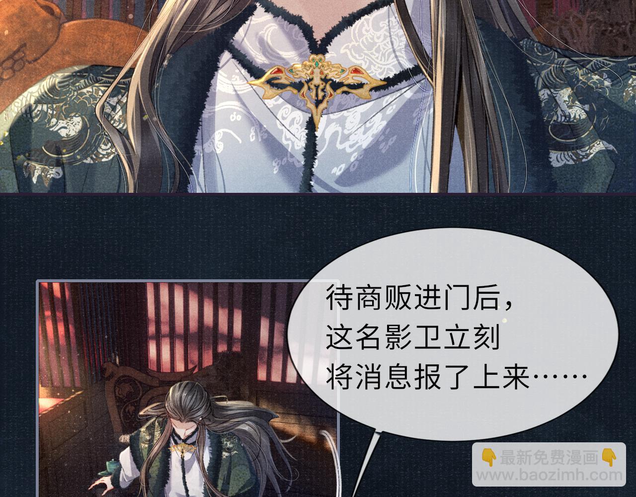 完结章 终将重逢(1/2)-第91话