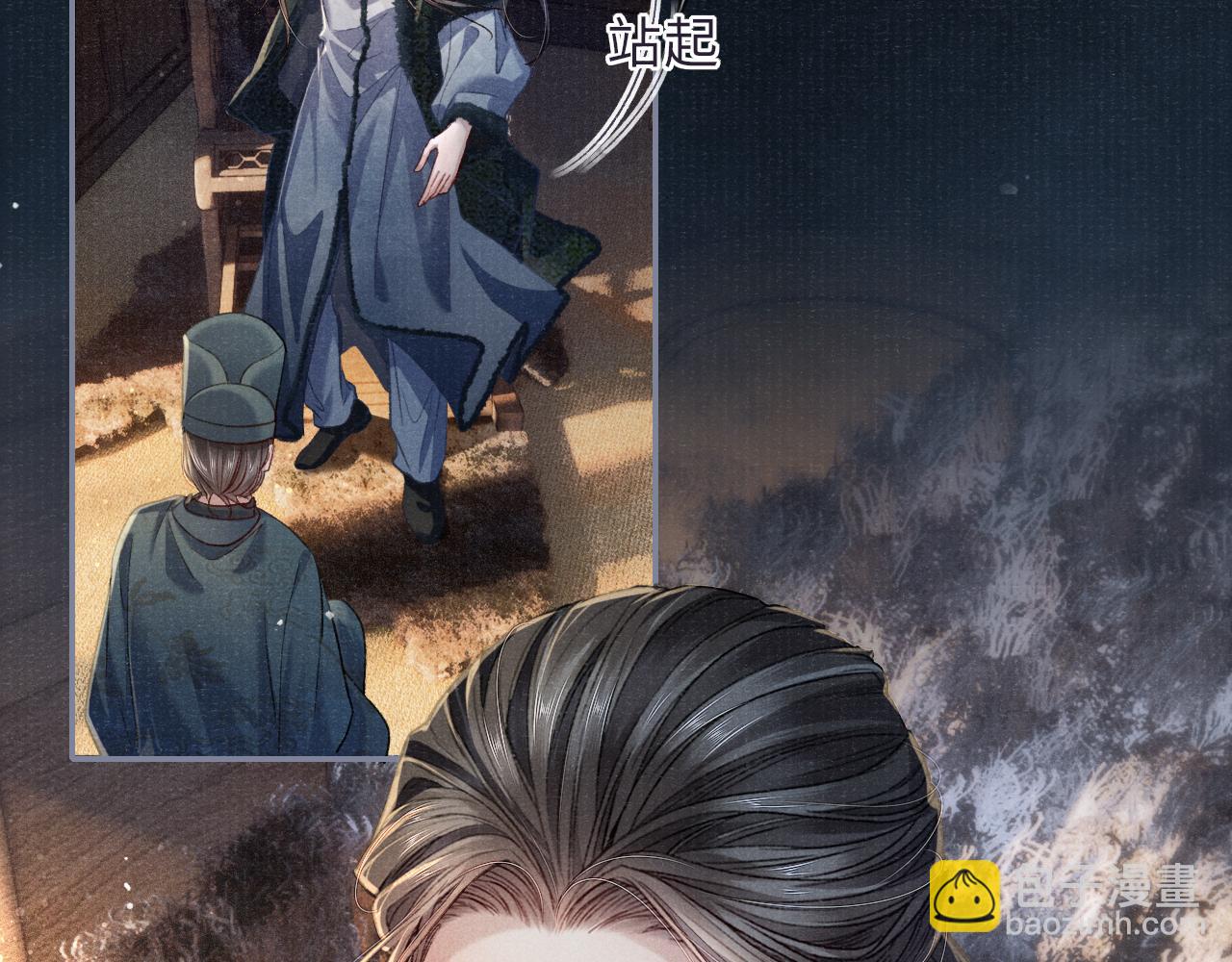 完结章 终将重逢(1/2)-第91话