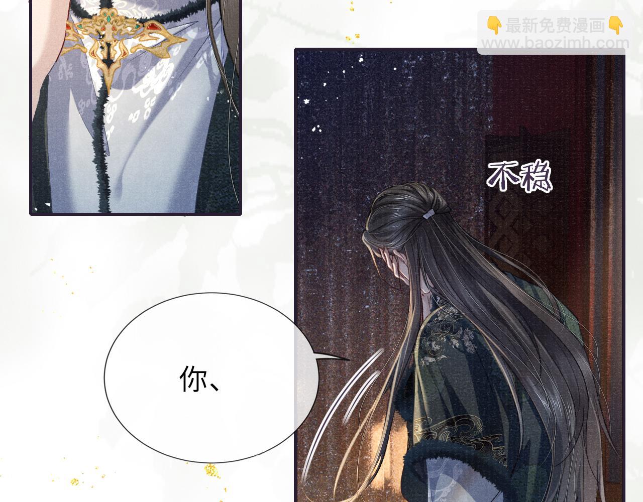 完结章 终将重逢(1/2)-第91话