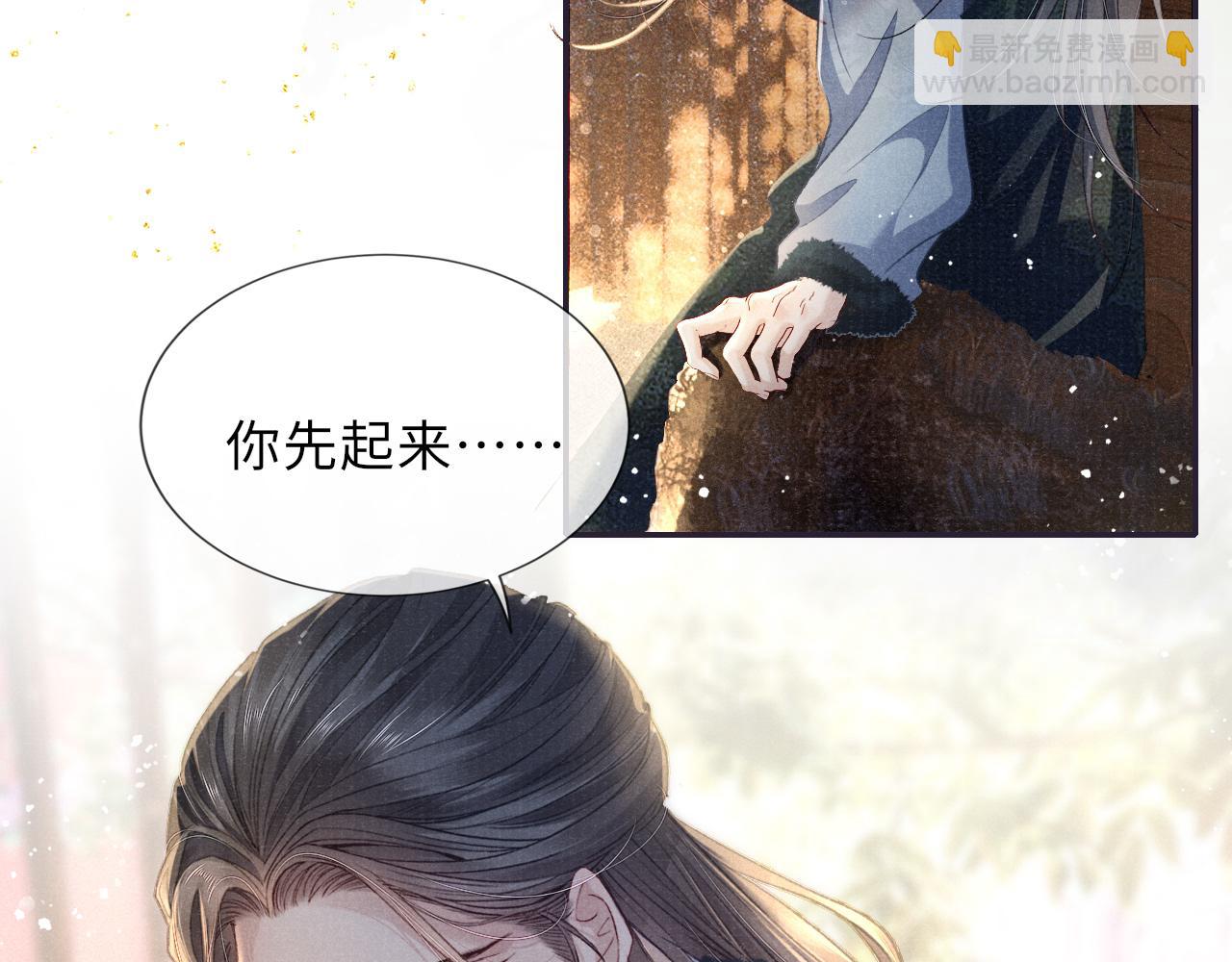 完结章 终将重逢(1/2)-第91话