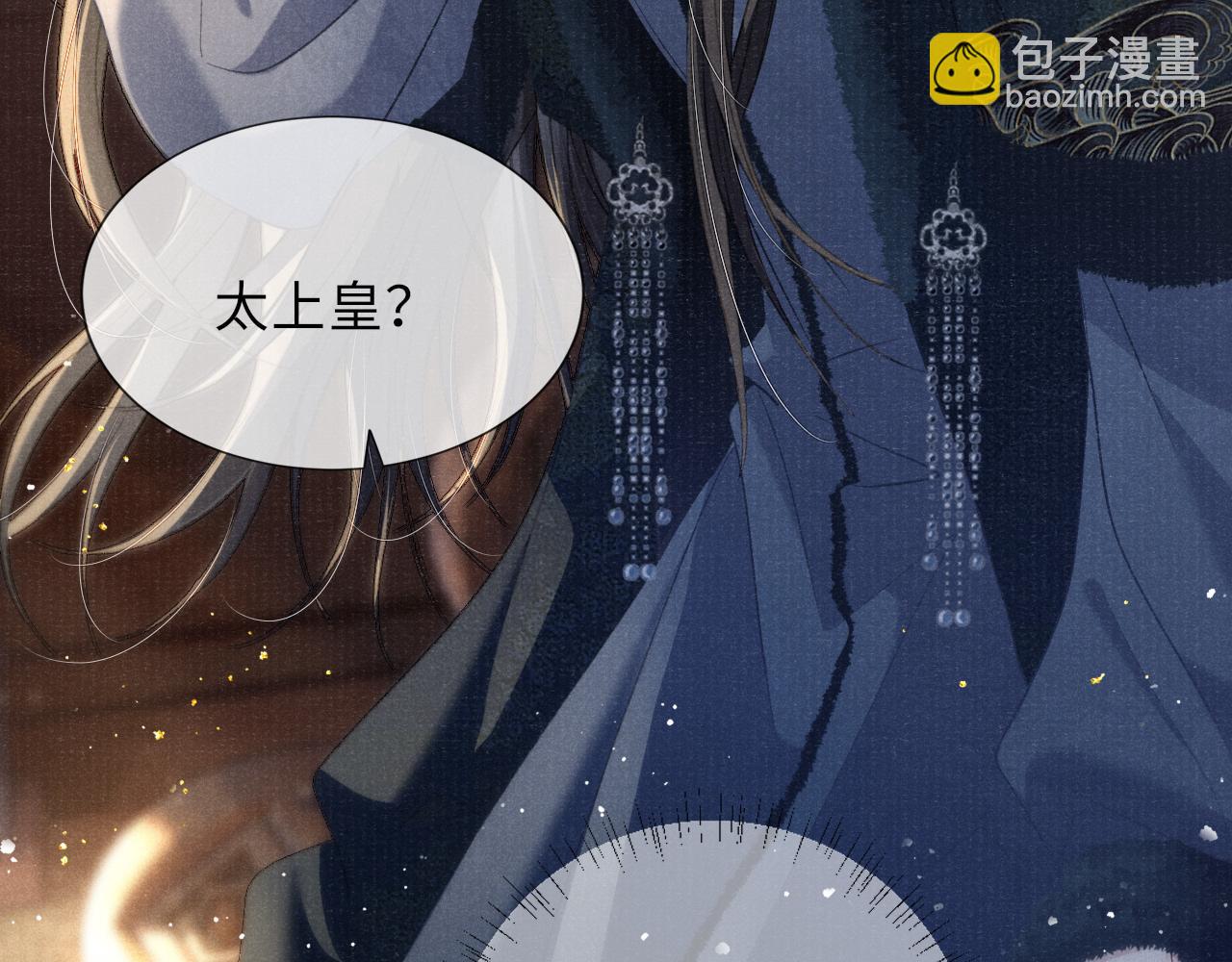 完结章 终将重逢(1/2)-第91话