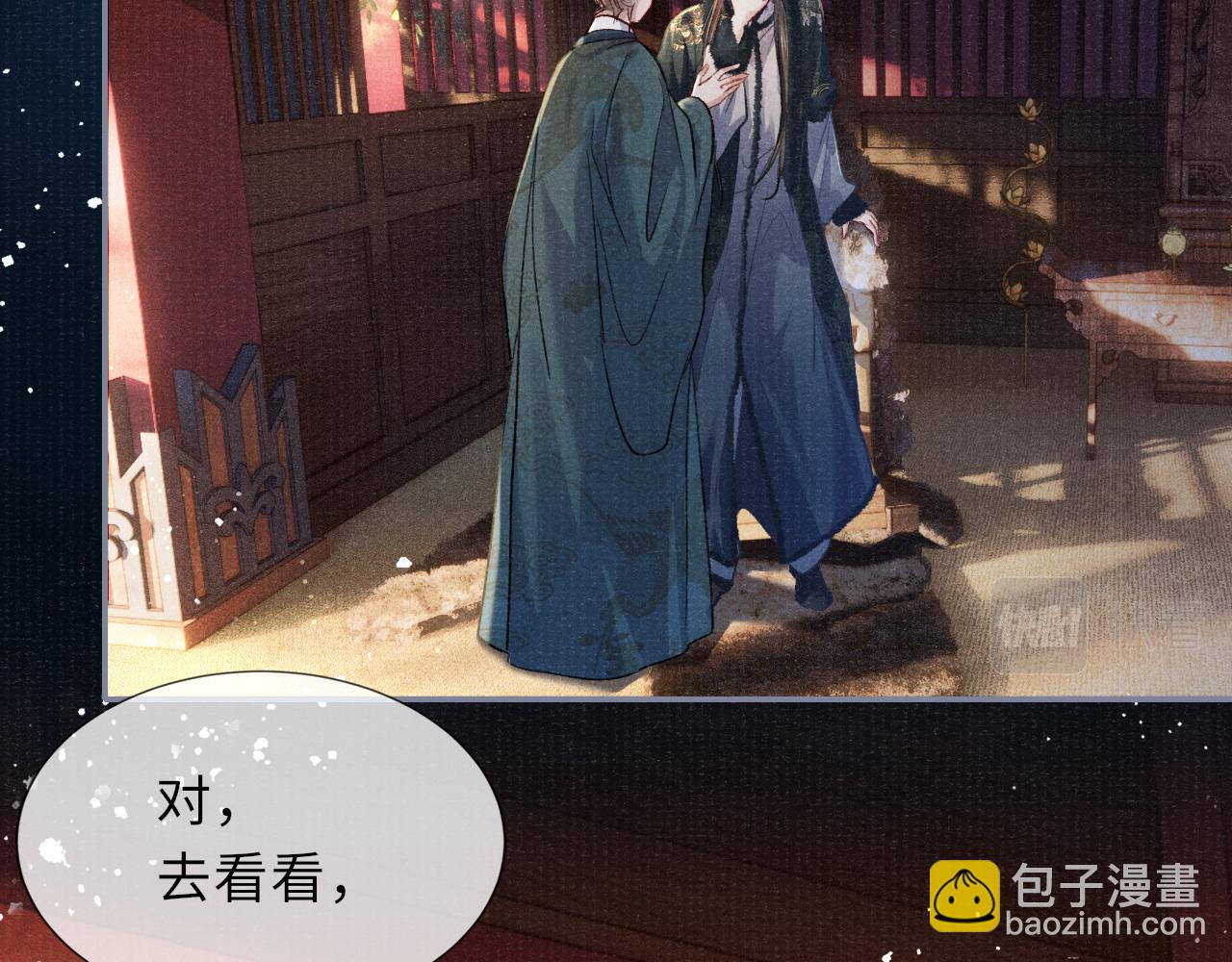 完结章 终将重逢(1/2)-第91话