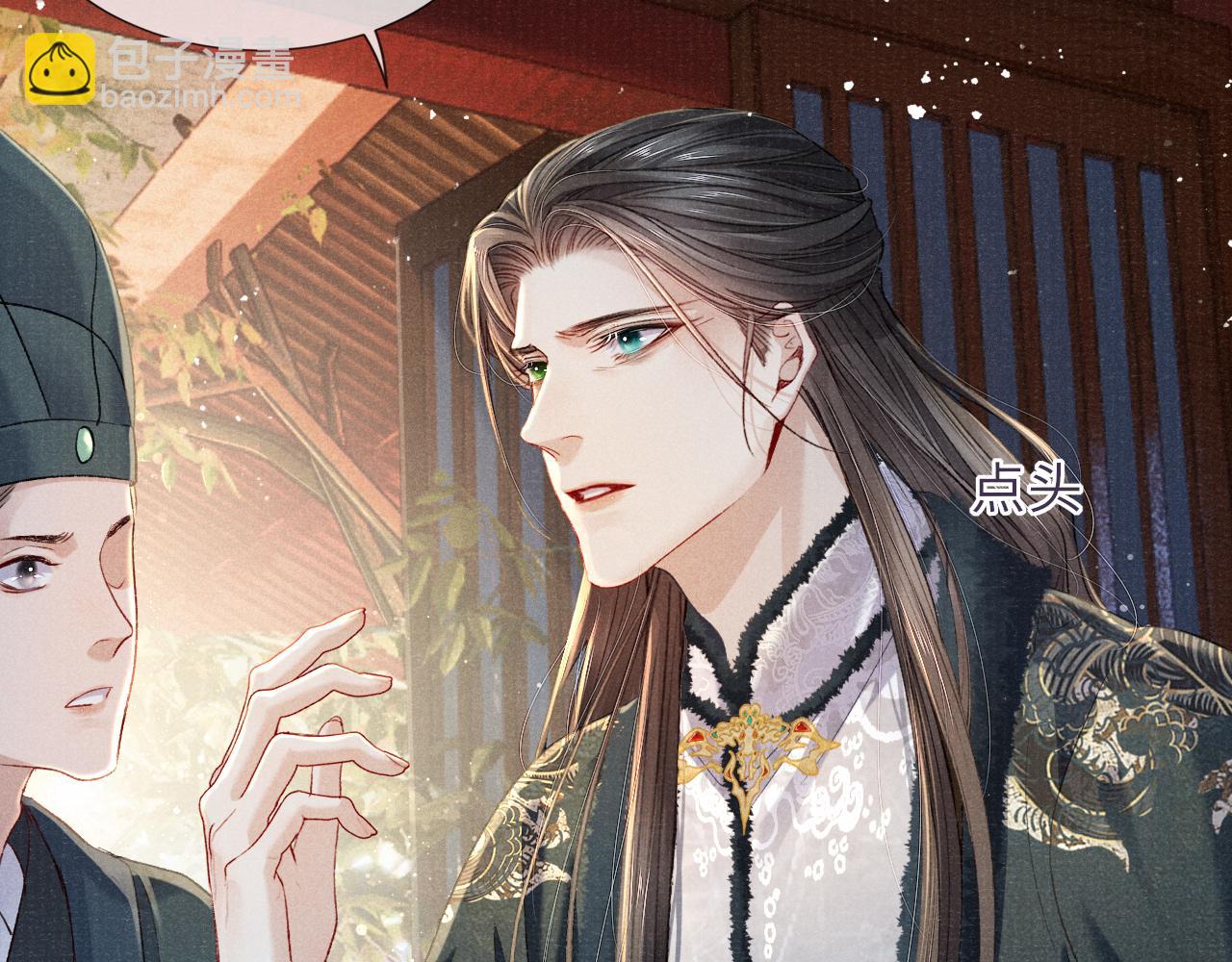 完结章 终将重逢(1/2)-第91话