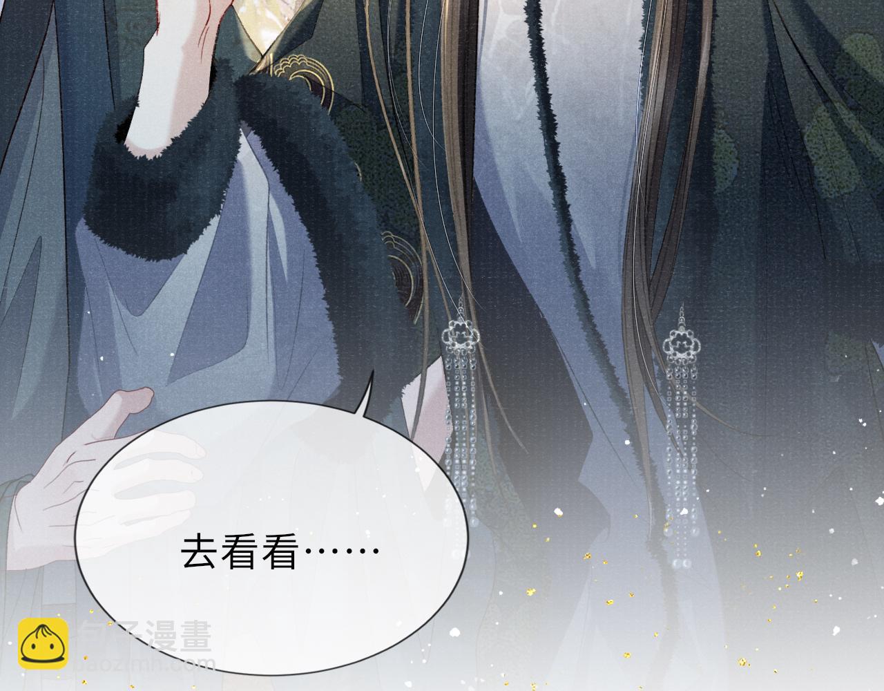 完结章 终将重逢(1/2)-第91话