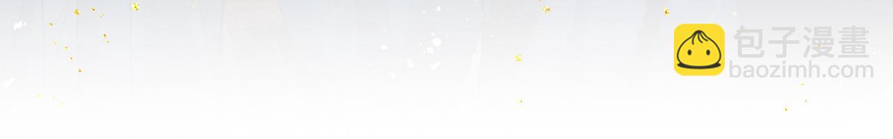 完结章 终将重逢(1/2)-第91话