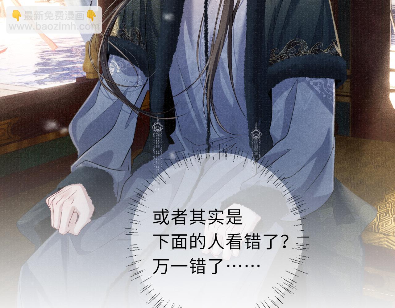 完结章 终将重逢(1/2)-第91话