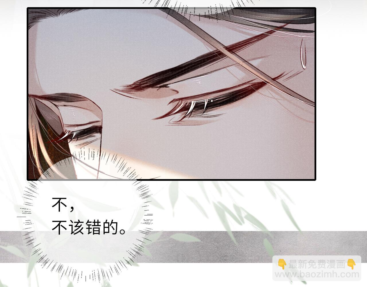 完结章 终将重逢(1/2)-第91话