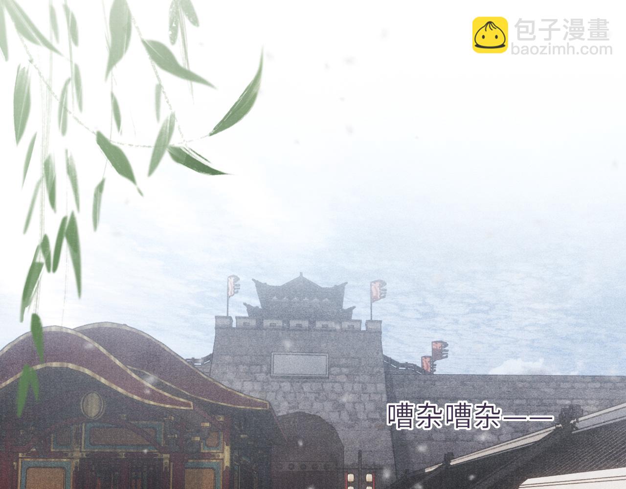 完结章 终将重逢(1/2)-第91话