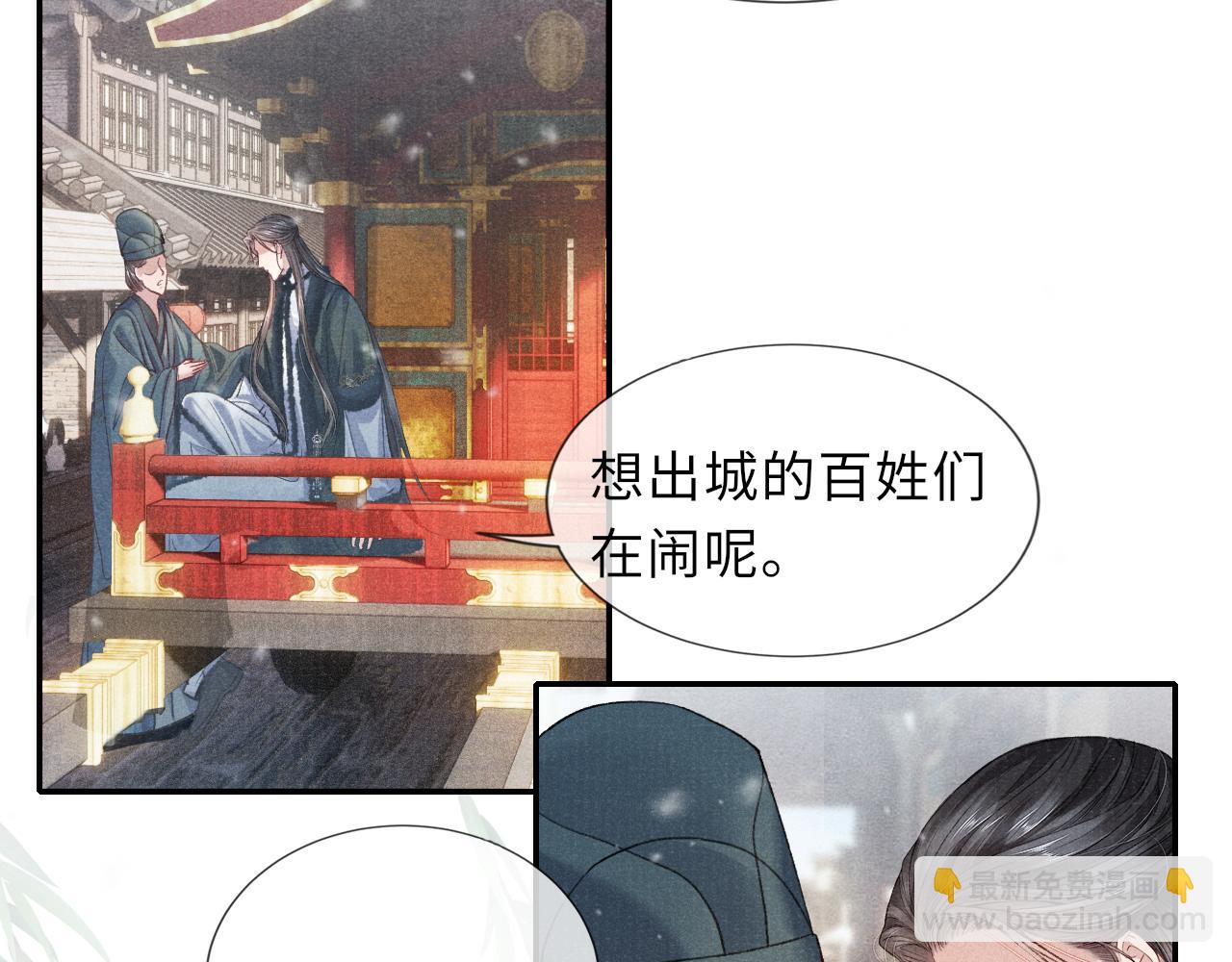 完结章 终将重逢(1/2)-第91话