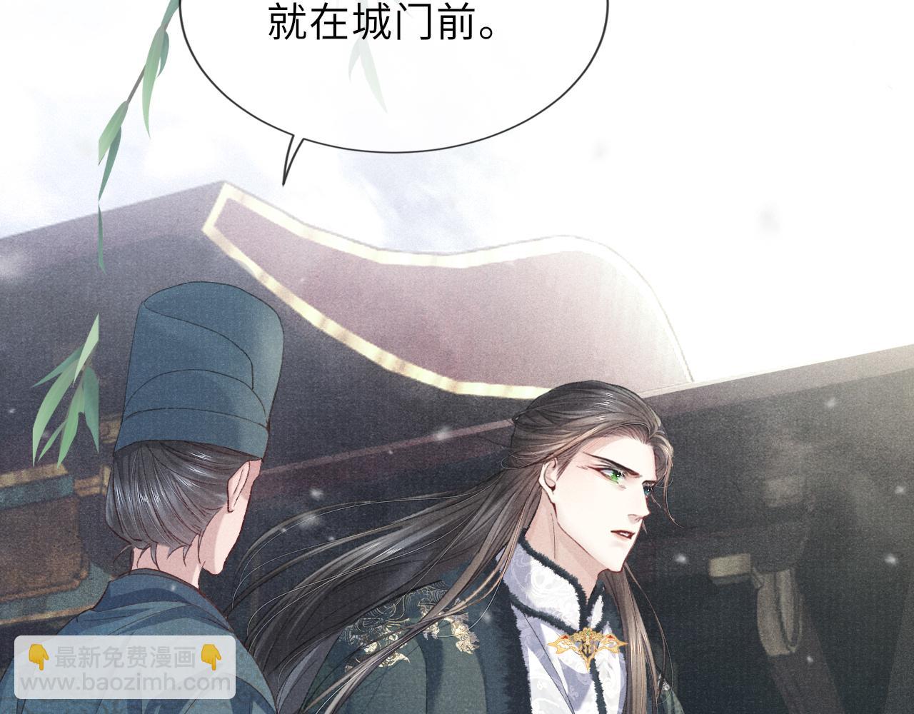 完结章 终将重逢(1/2)-第91话