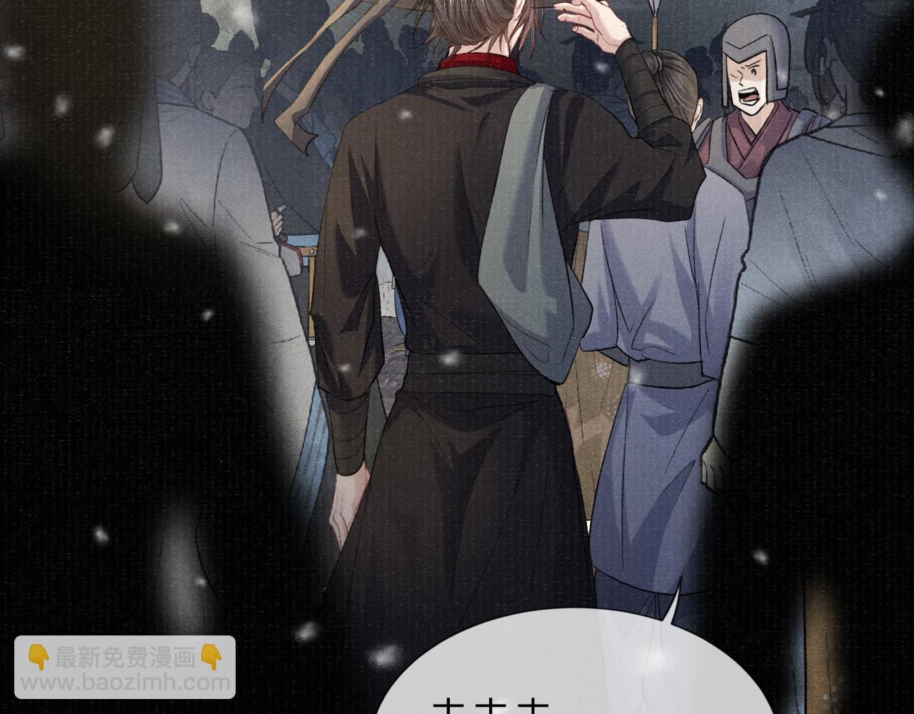 完结章 终将重逢(1/2)-第91话