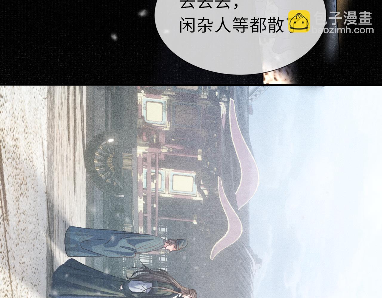 完结章 终将重逢(1/2)-第91话