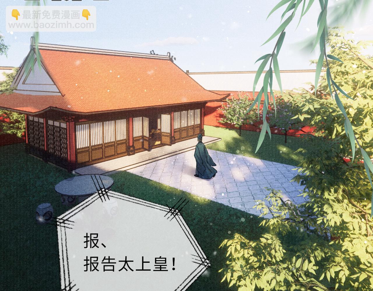 完结章 终将重逢(1/2)-第91话