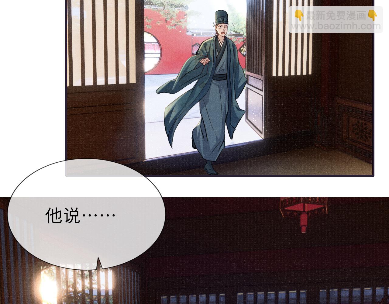 完结章 终将重逢(1/2)-第91话