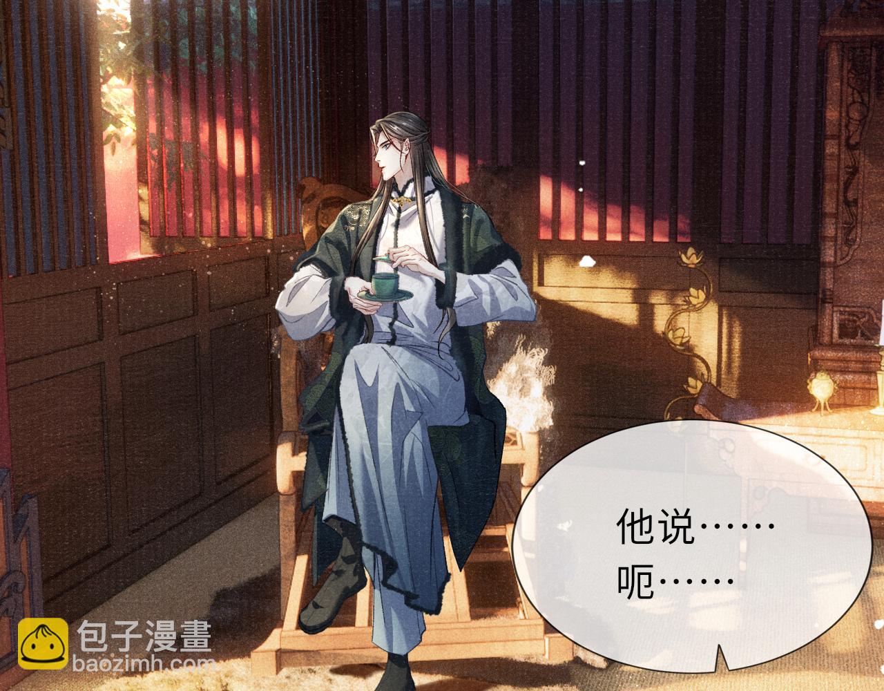 完结章 终将重逢(1/2)-第91话