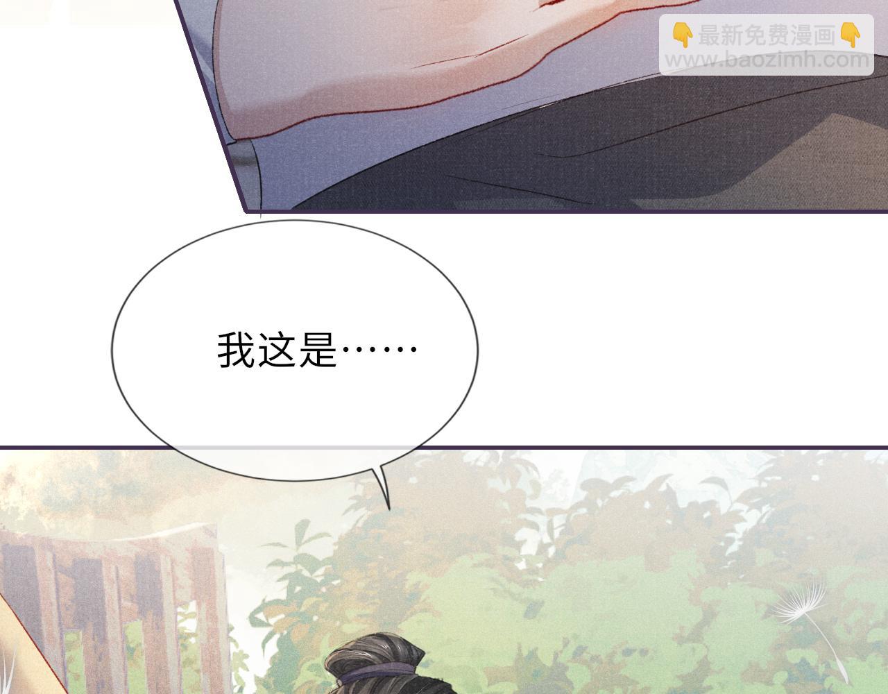 番外(1/2)-第93话