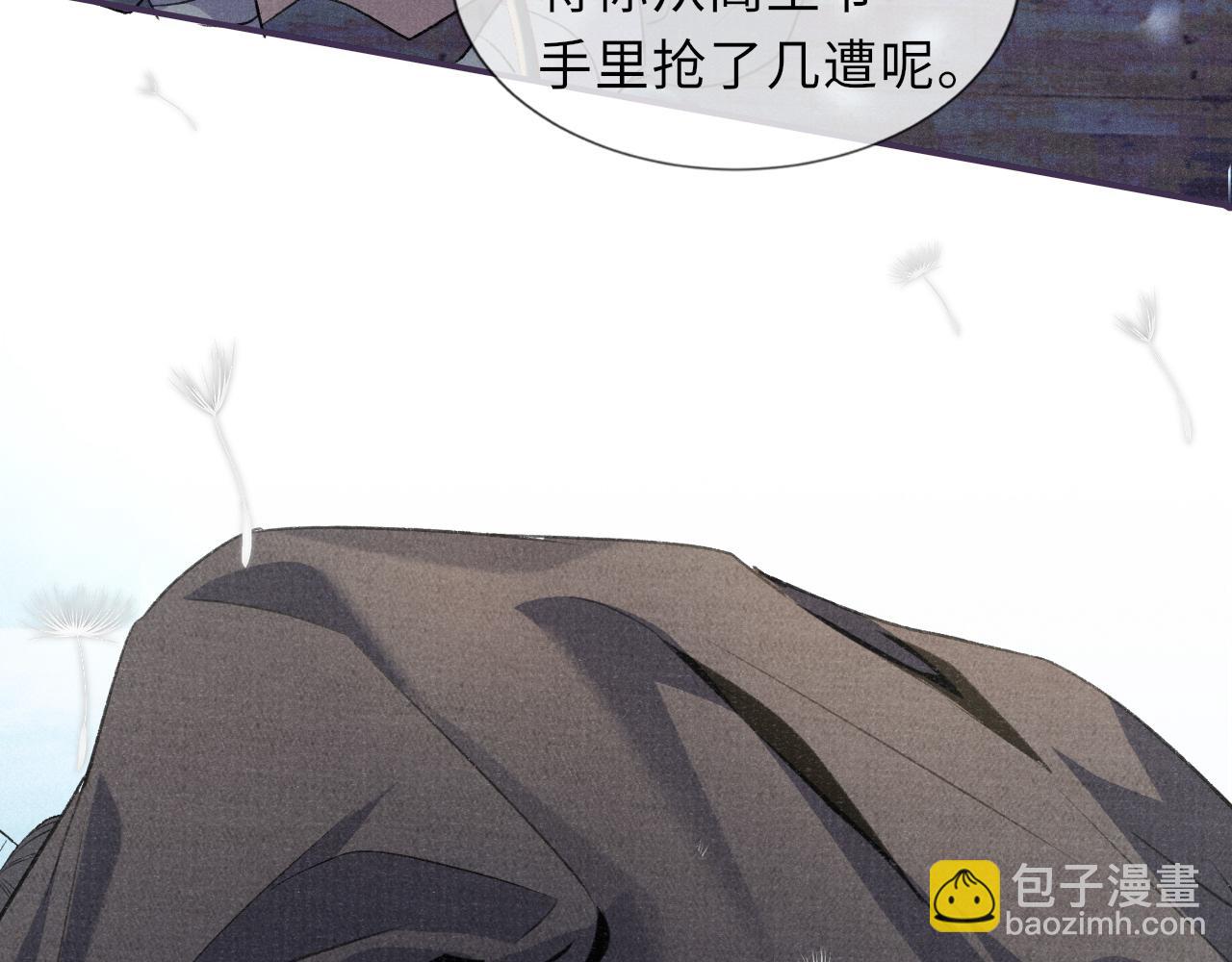 番外(1/2)-第93话