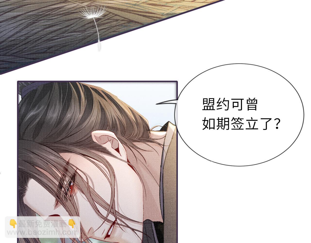 番外(1/2)-第93话