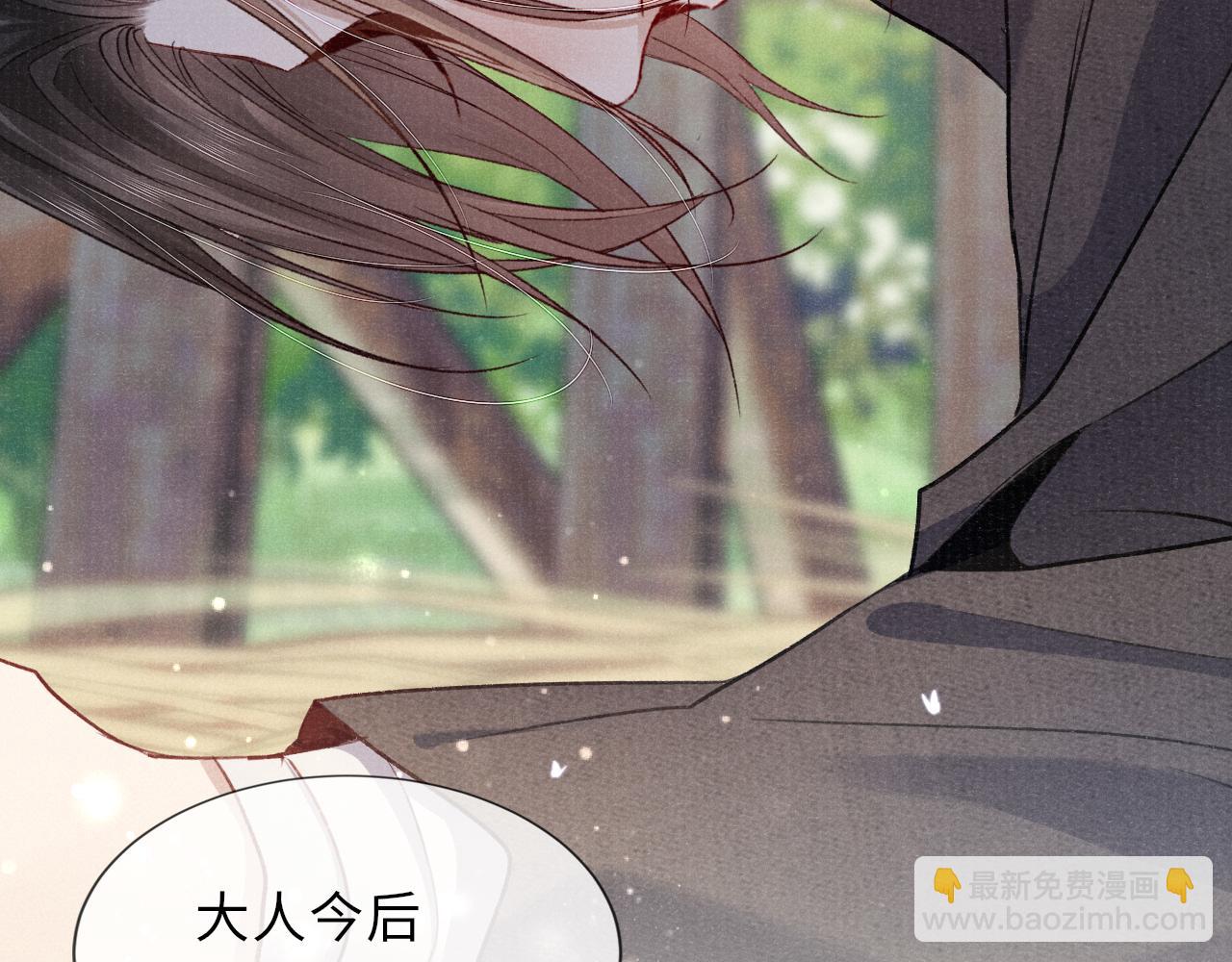 番外(1/2)-第93话