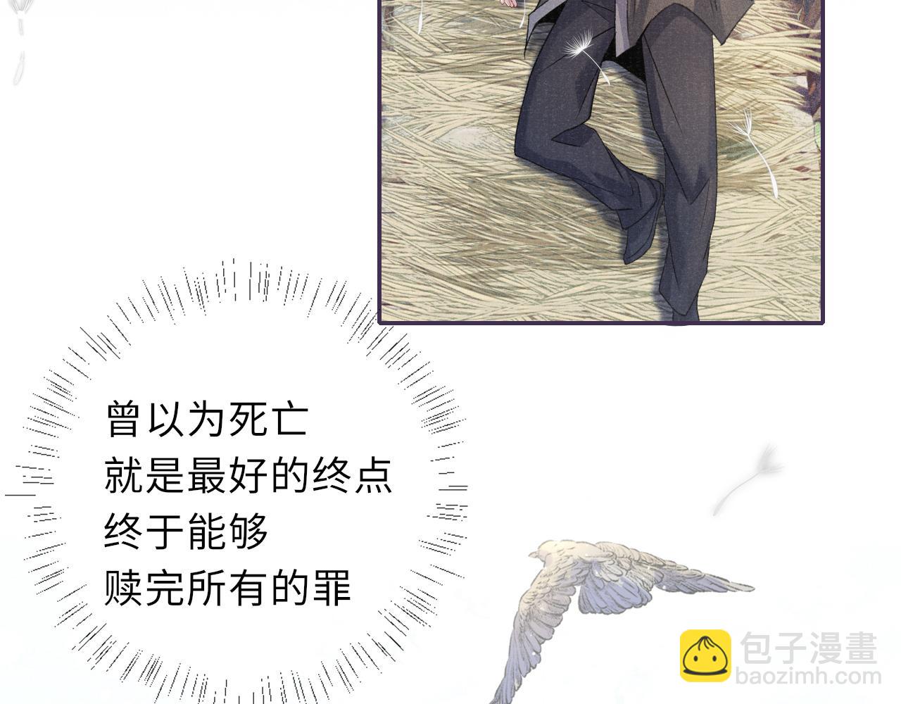 番外(1/2)-第93话