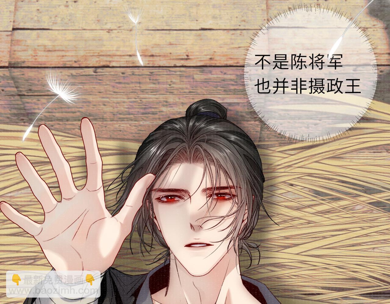 番外(1/2)-第93话