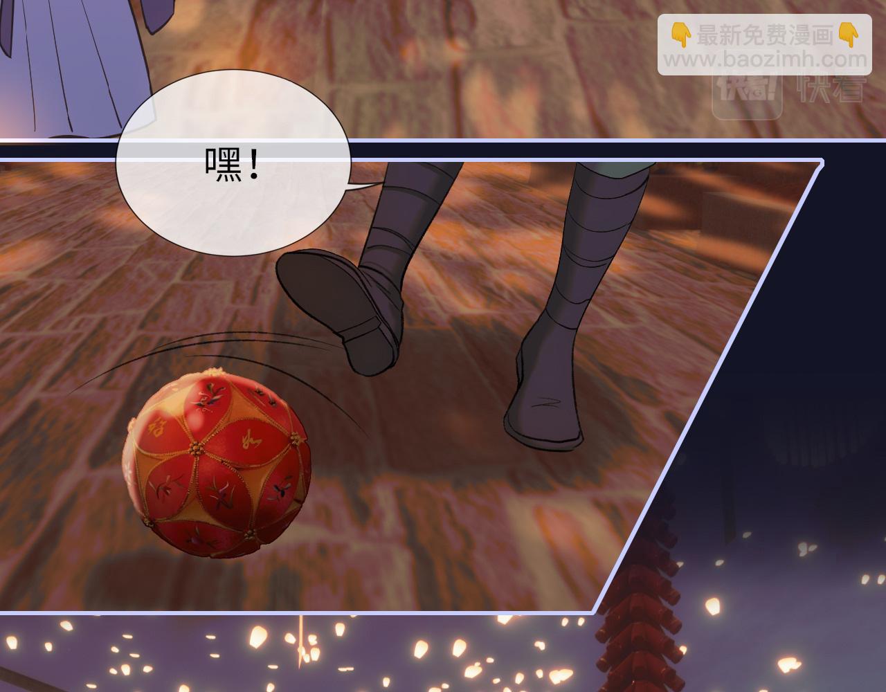 番外(1/2)-第93话