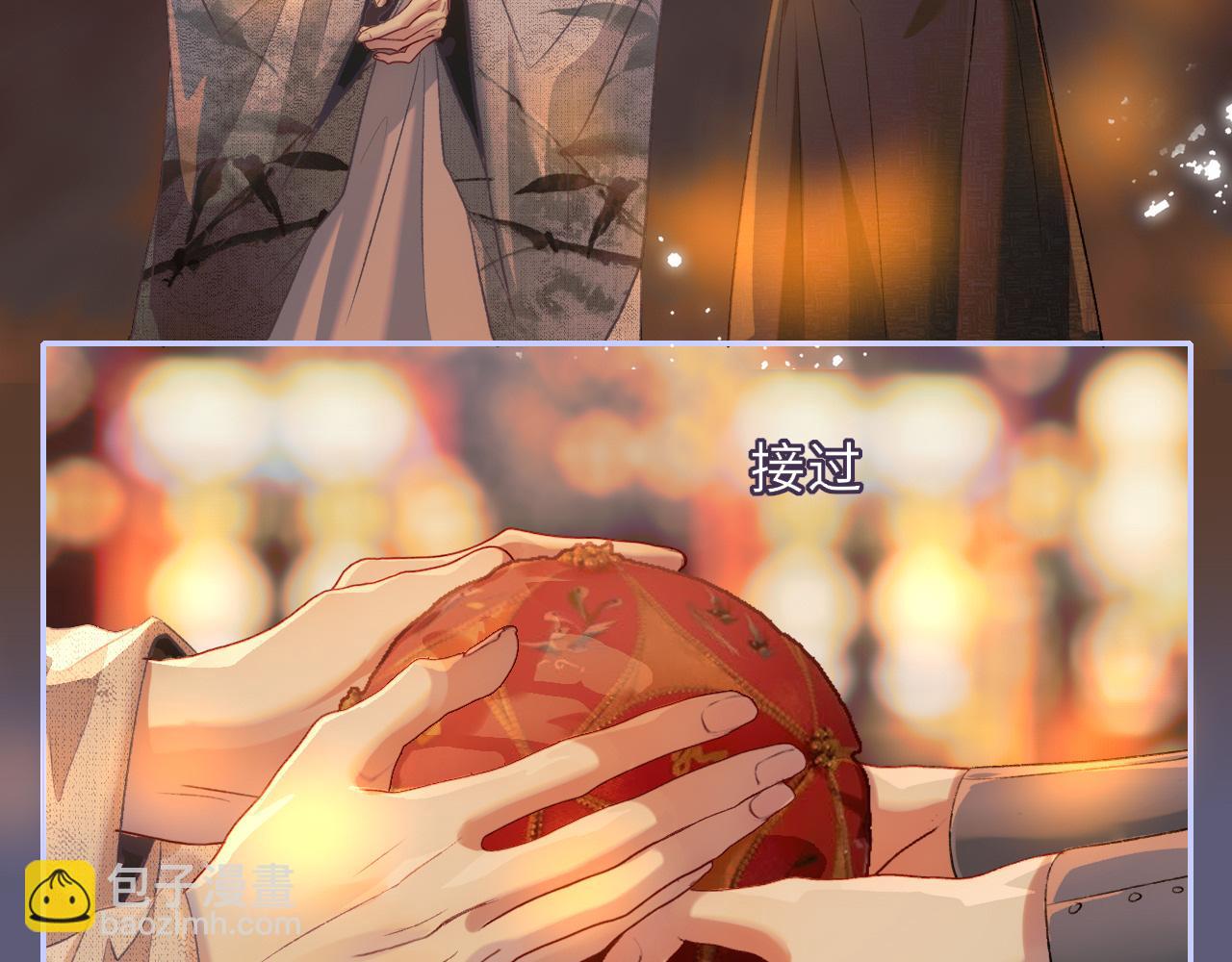 番外(1/2)-第93话