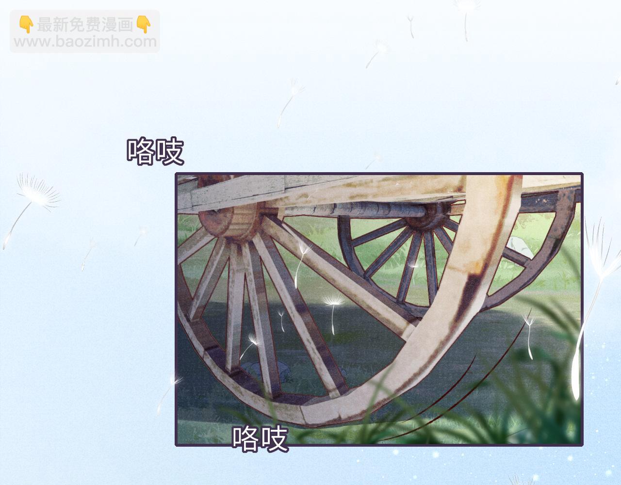 番外(1/2)-第93话