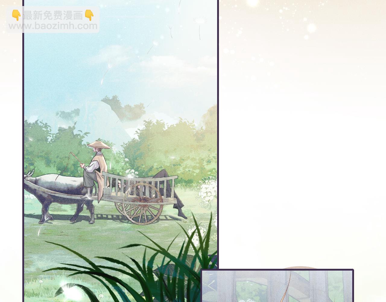 番外(1/2)-第93话