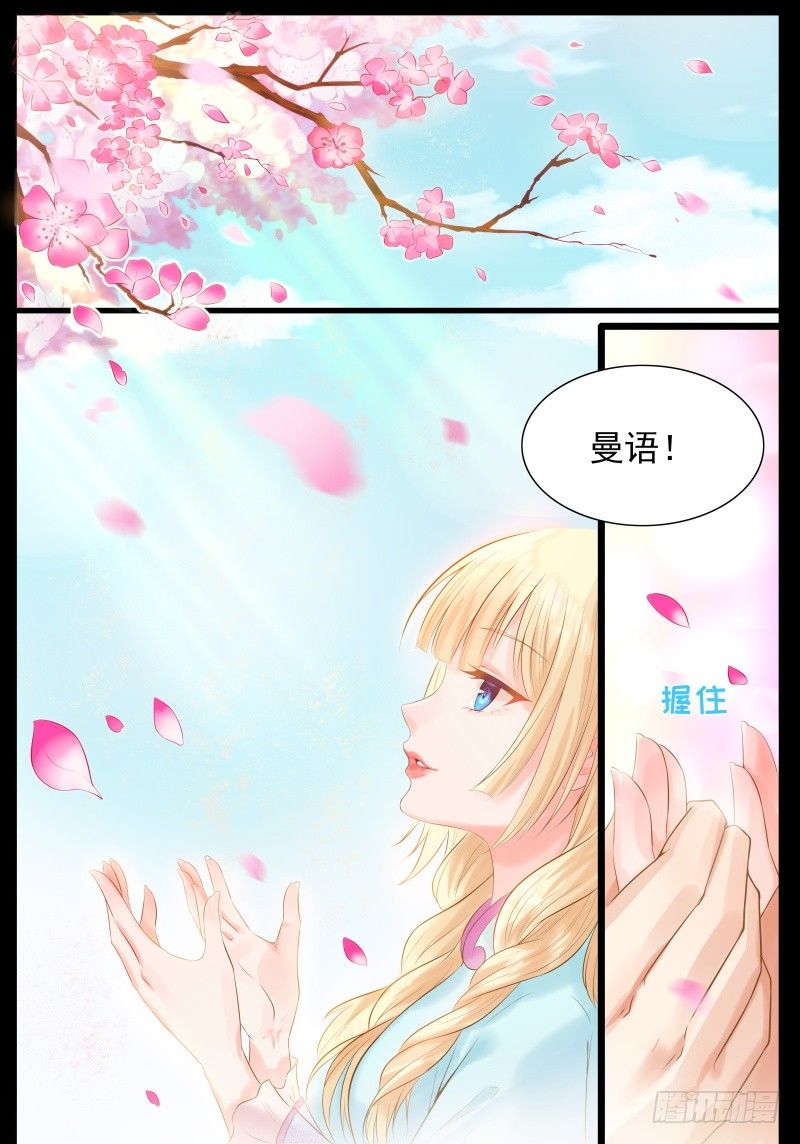 三年之约-第1话