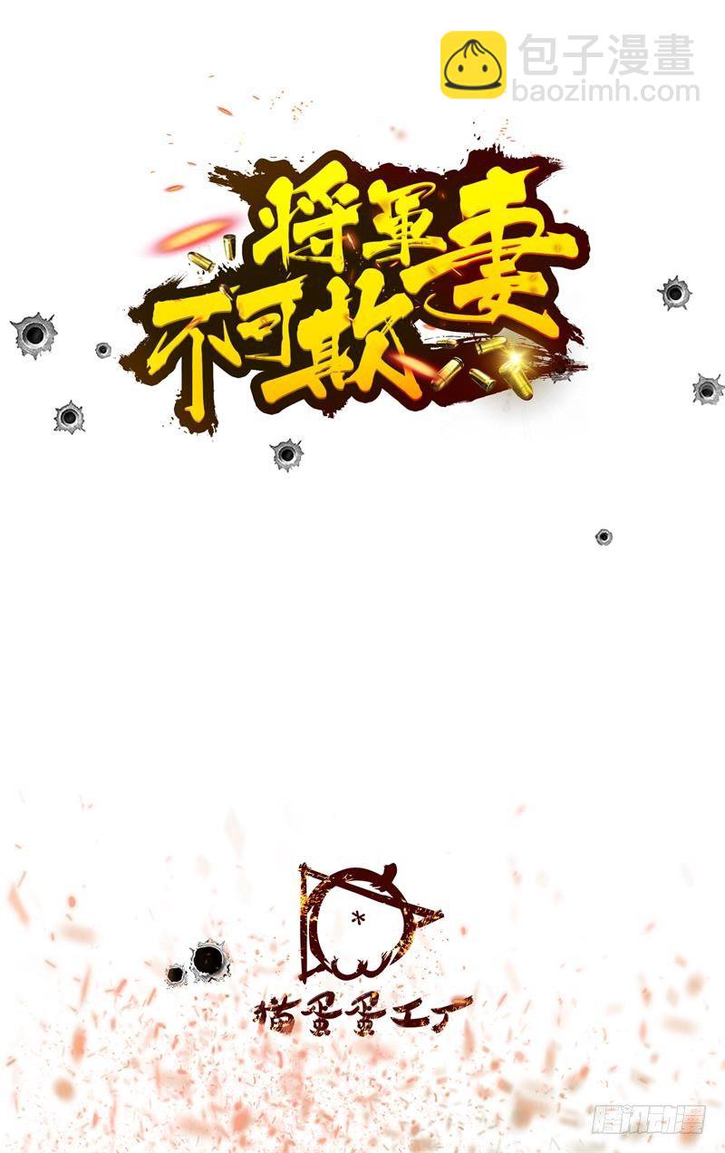 梦中相遇-第11话