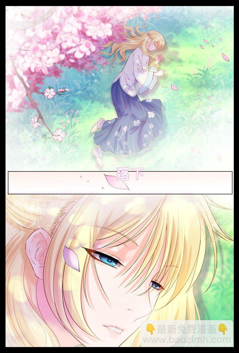 梦中相遇-第11话