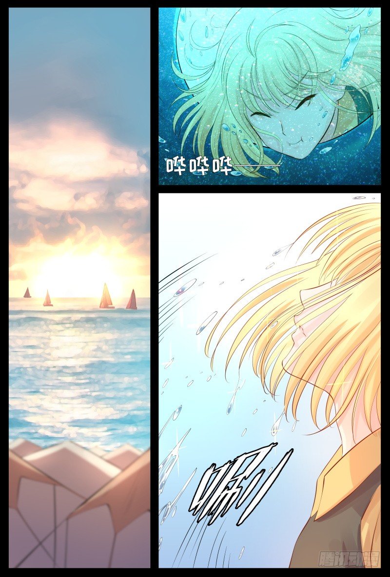 梦中相遇-第11话