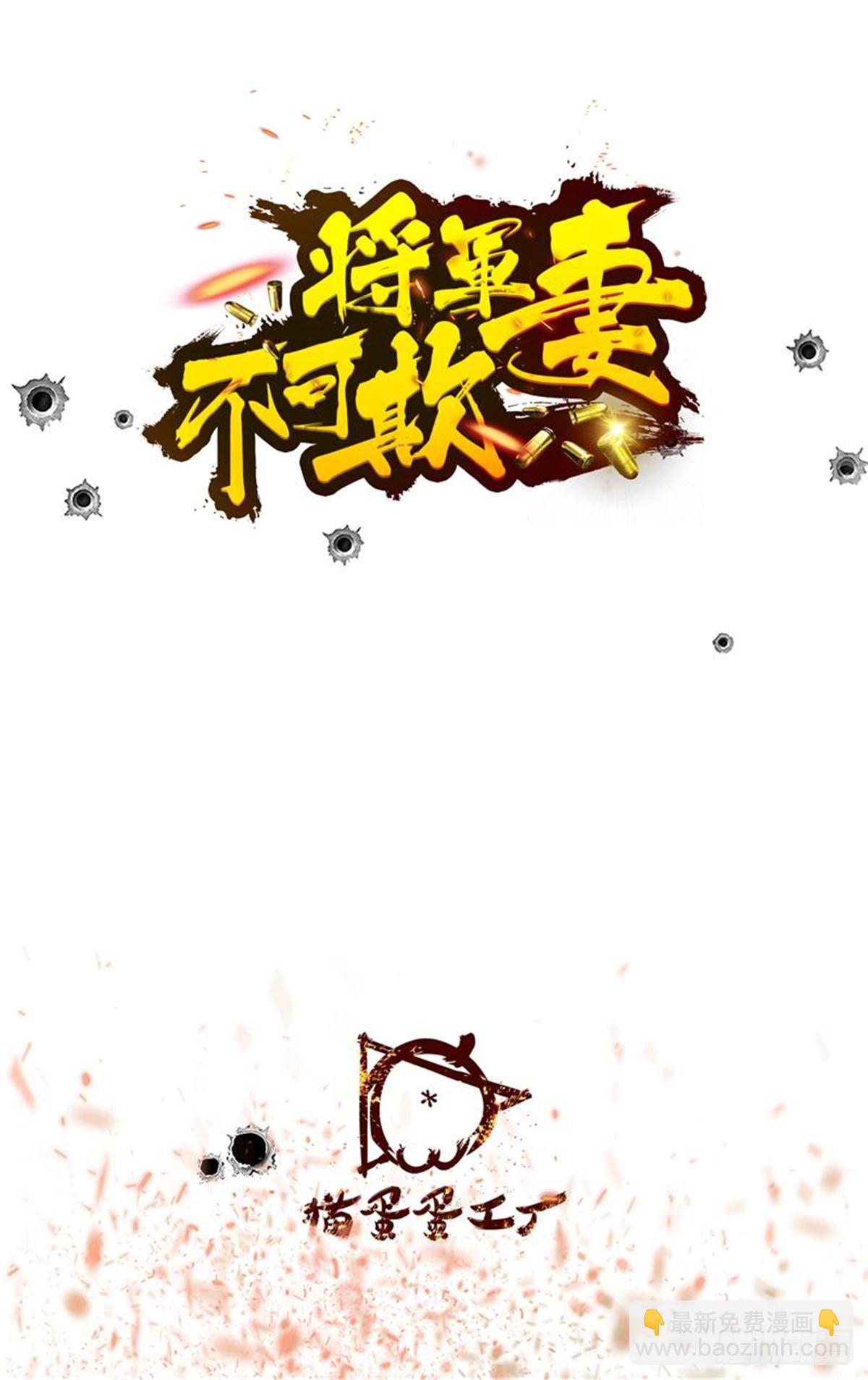 收拾土匪-第19话