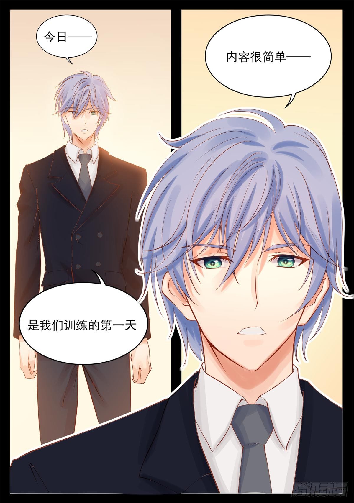 收拾土匪-第19话