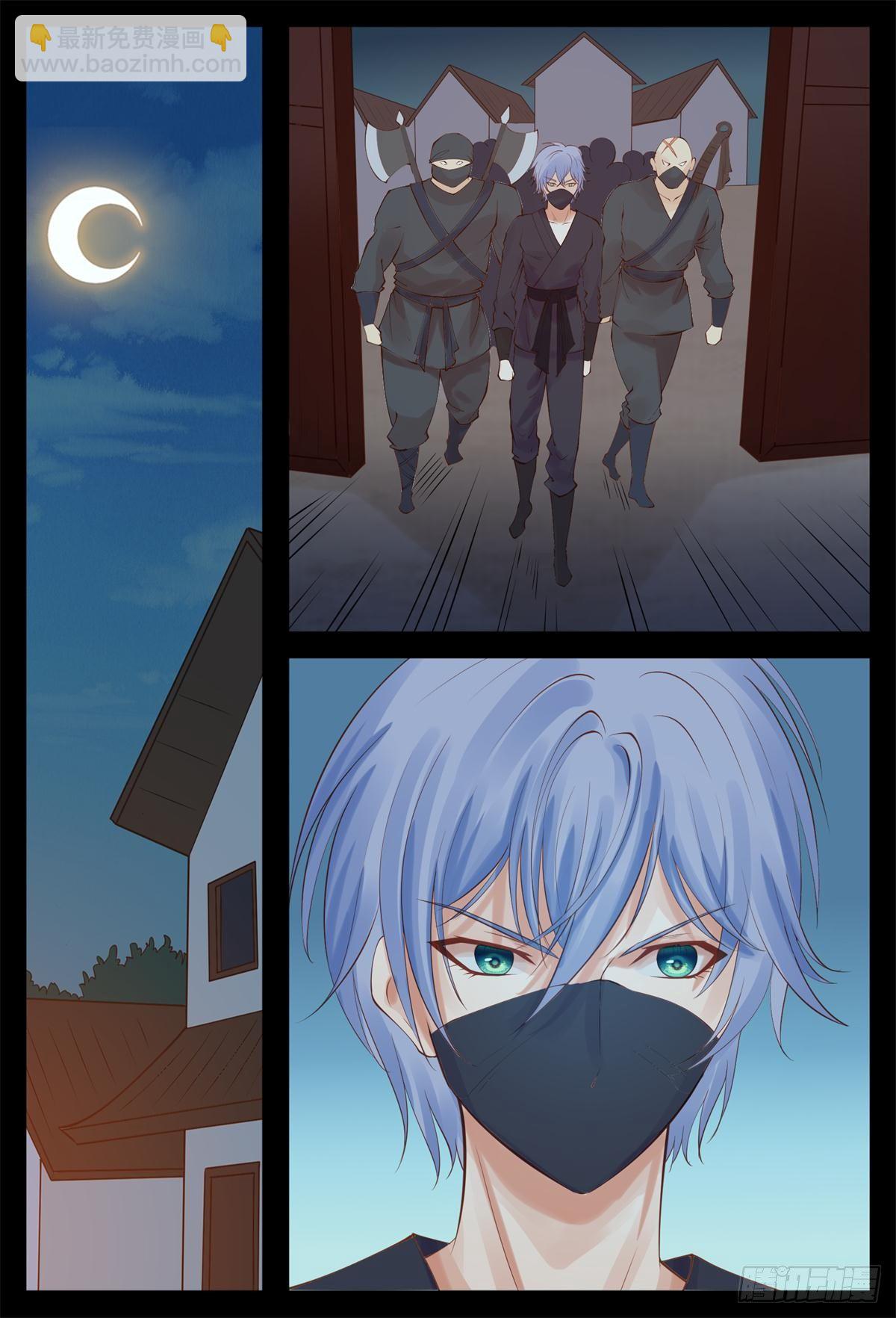 曼语订计-第31话