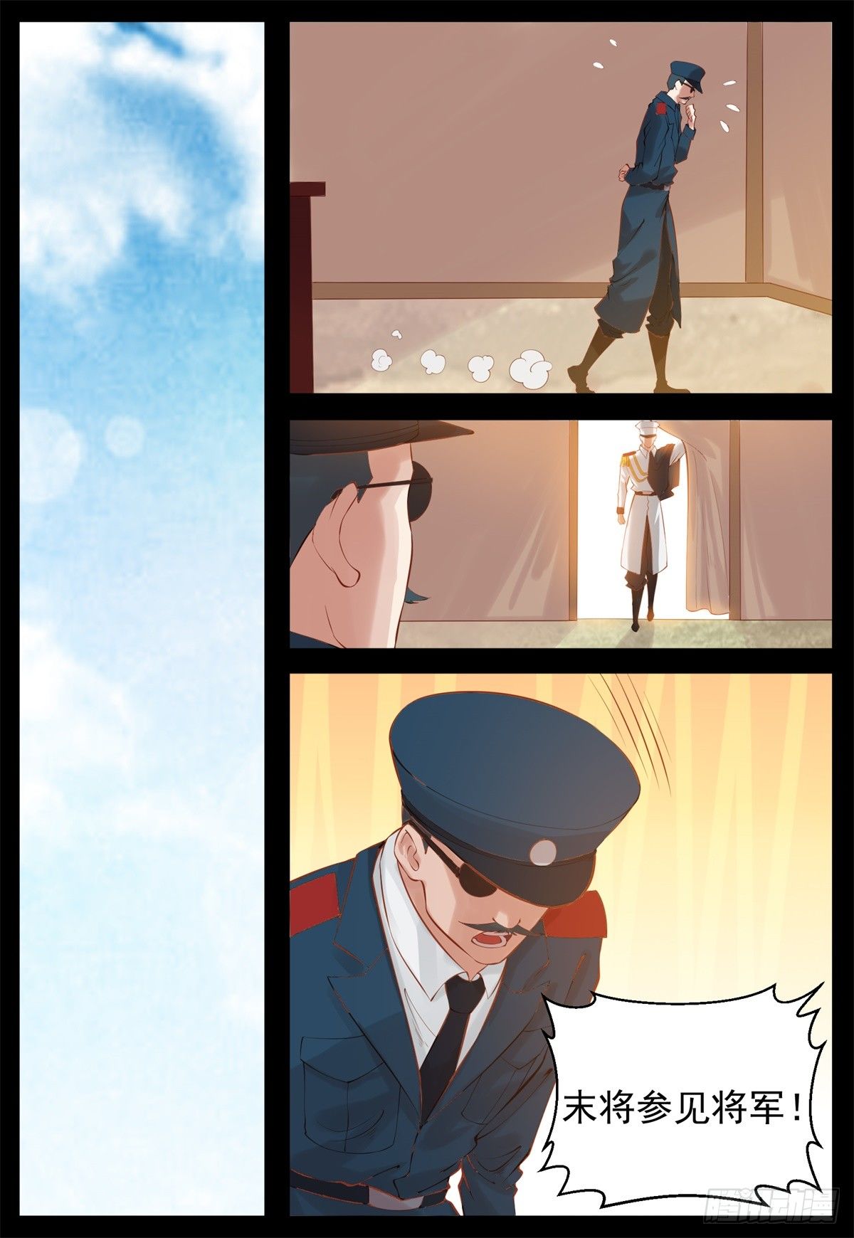 被监视了-第49话