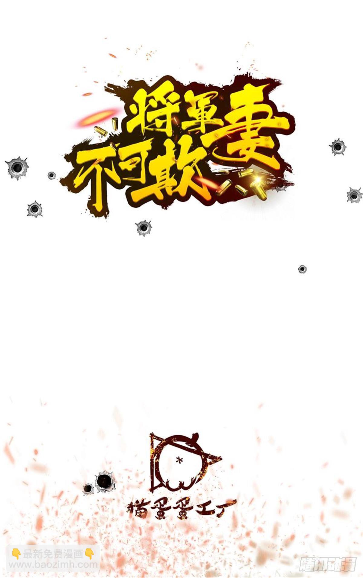 只要有你&hellip;&hellip;-第53话