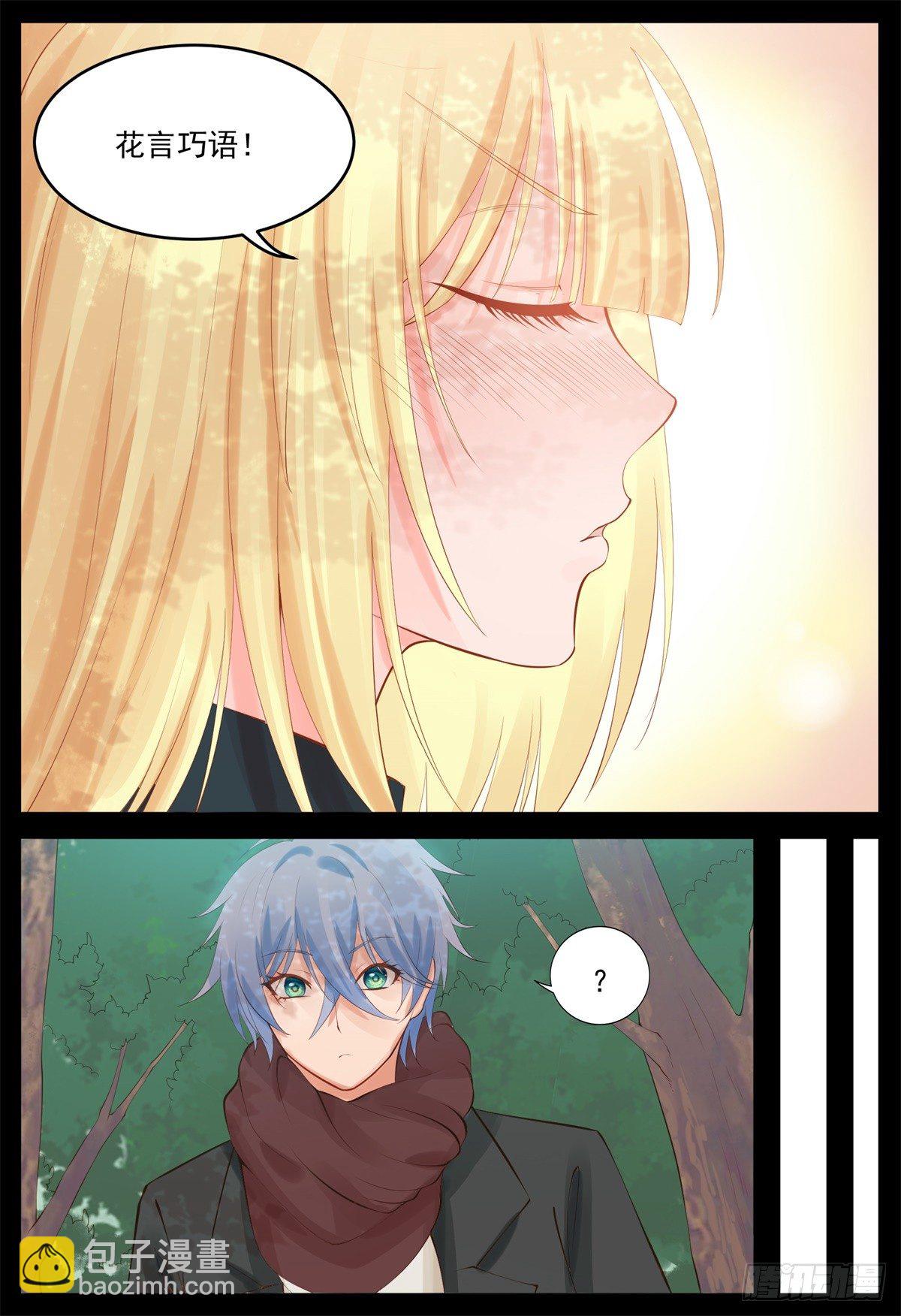 只要有你&hellip;&hellip;-第53话