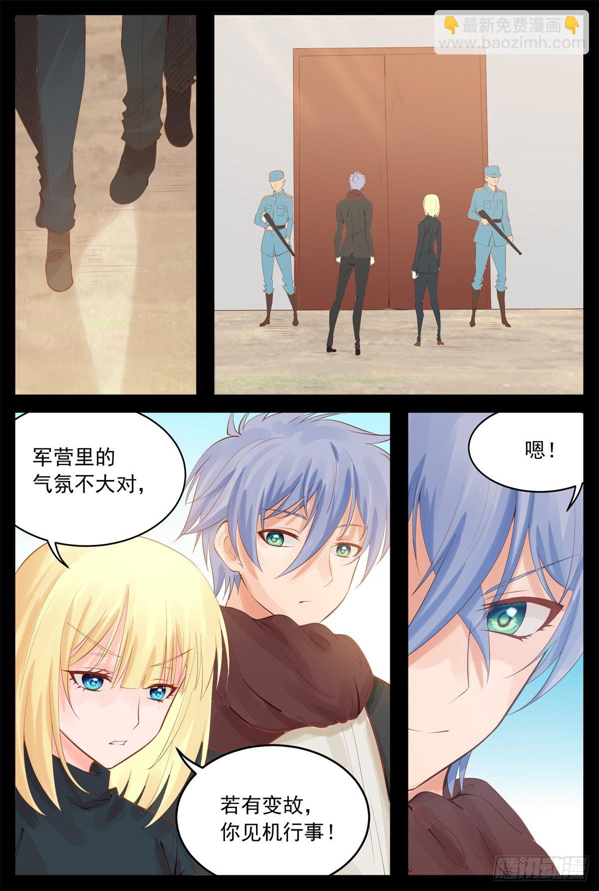 只要有你&hellip;&hellip;-第53话