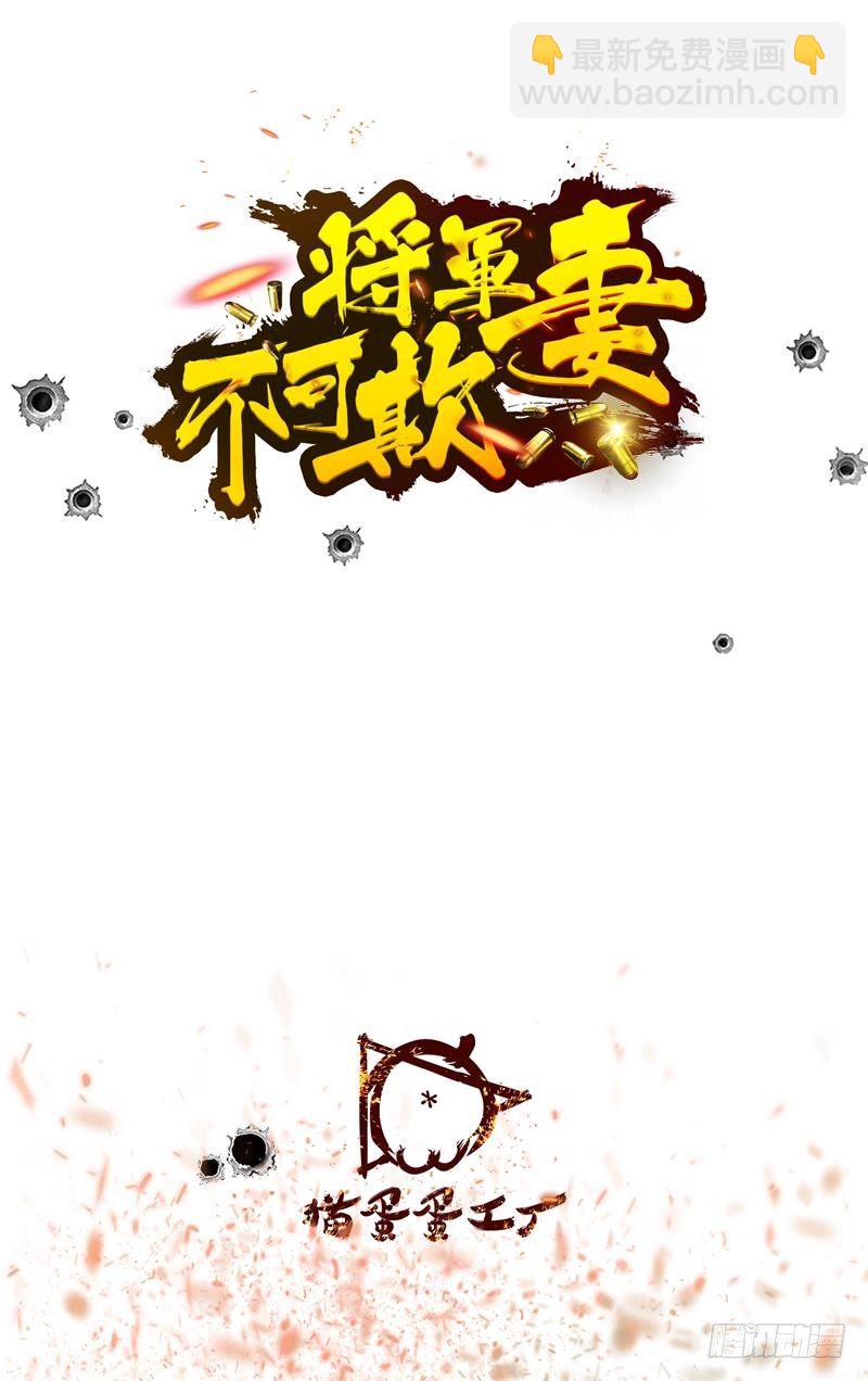 寻找曼语-第7话