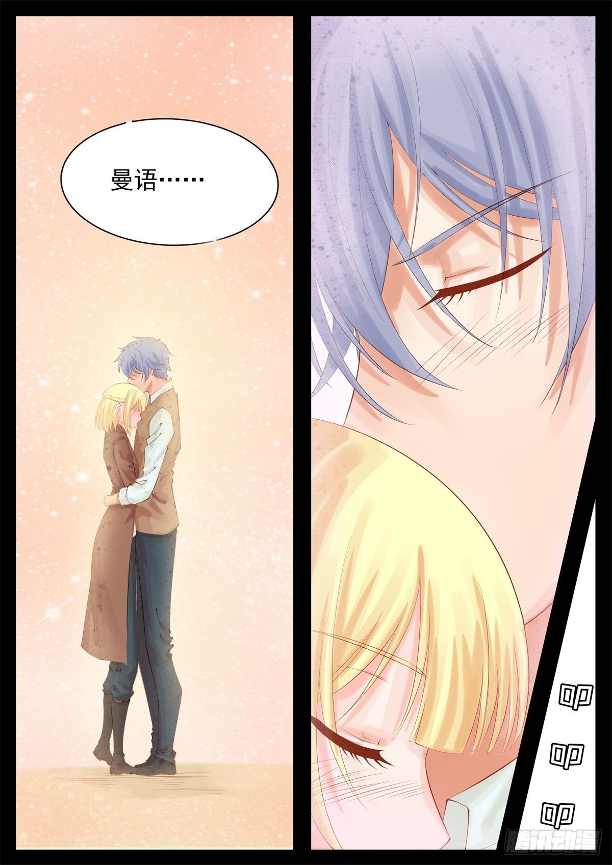 云京柳家-第87话