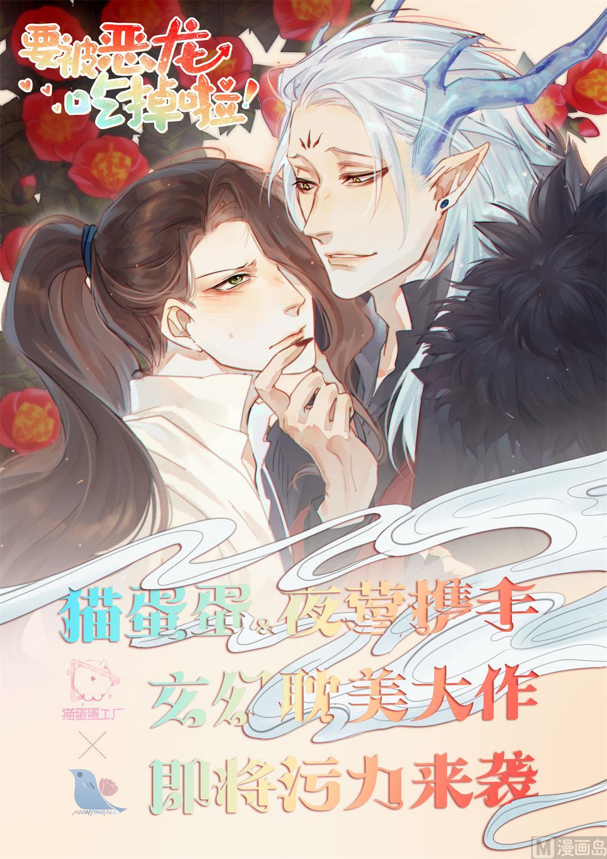 陪我走走吧-第93话