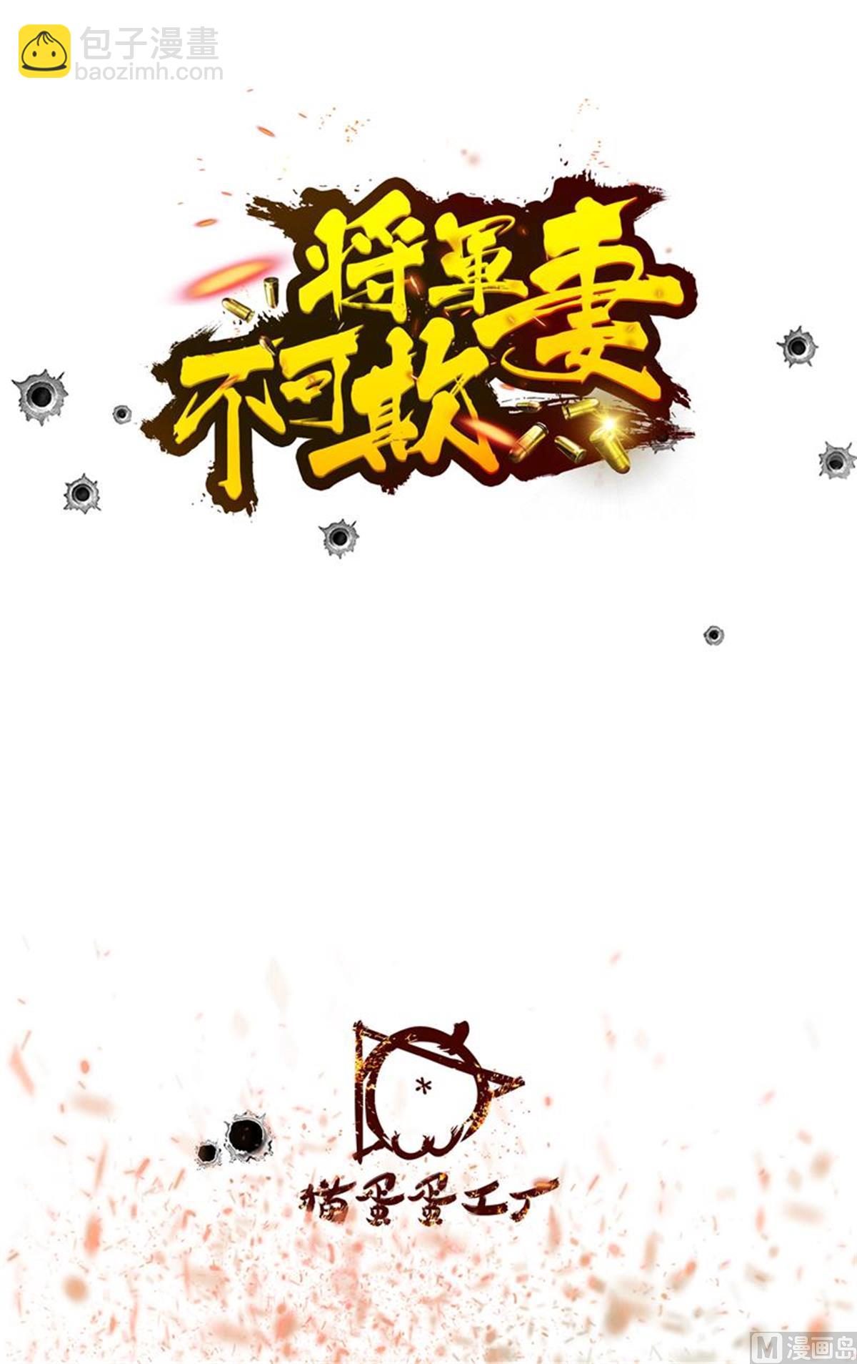 陪我走走吧-第93话