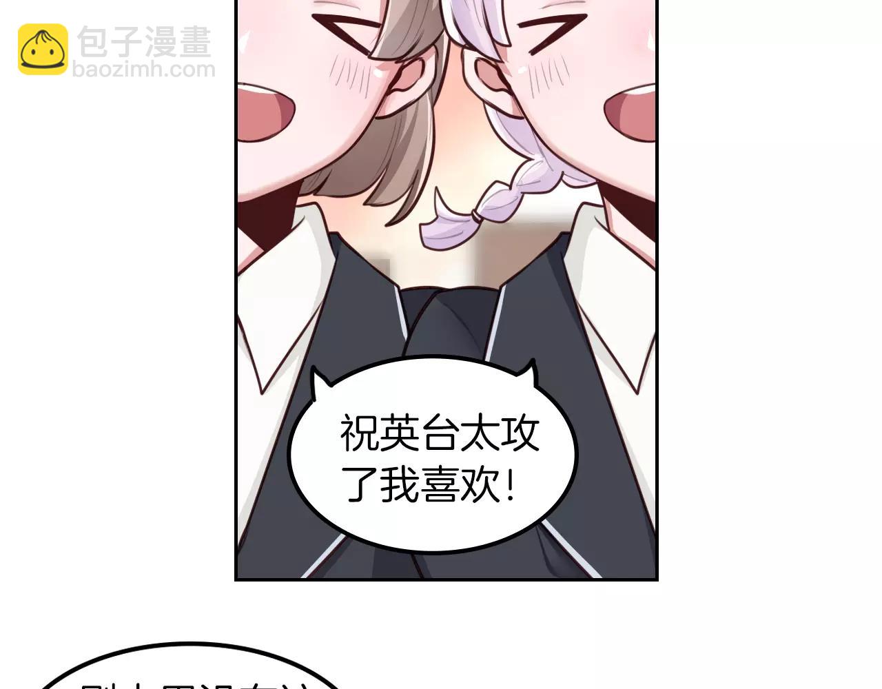 第10话 戏精你好(1/2)-第11话