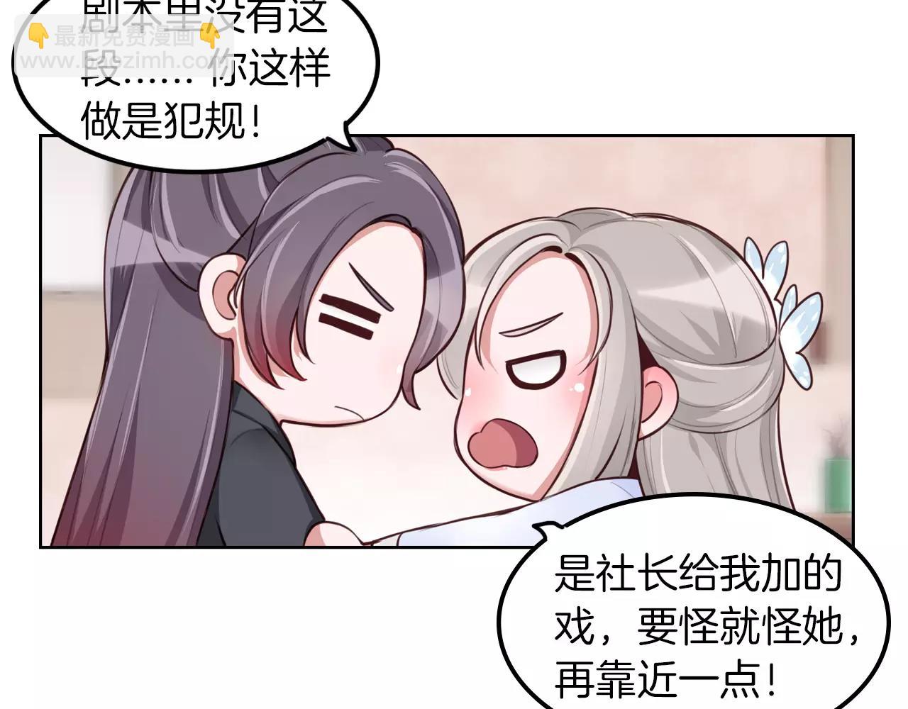 第10话 戏精你好(1/2)-第11话